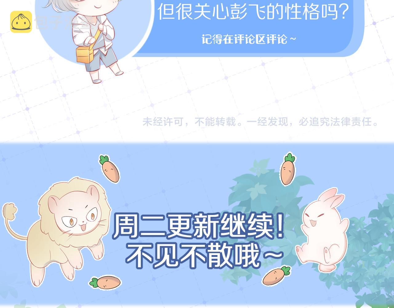 第65章 误会77