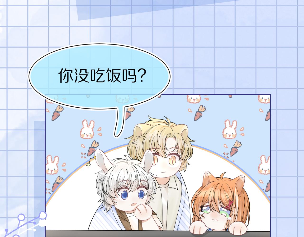 第89章 番外篇 永恒的烟火28