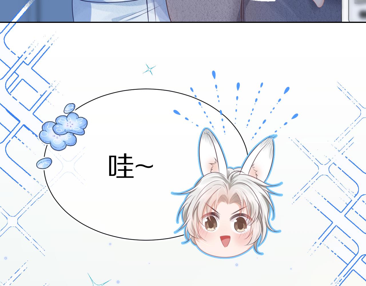 第四话 我想跟你……42