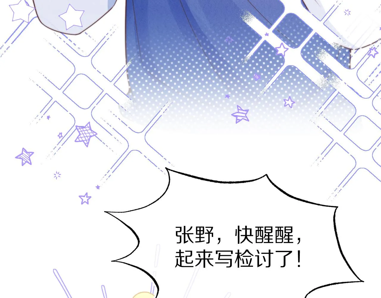 第44章 别动！19