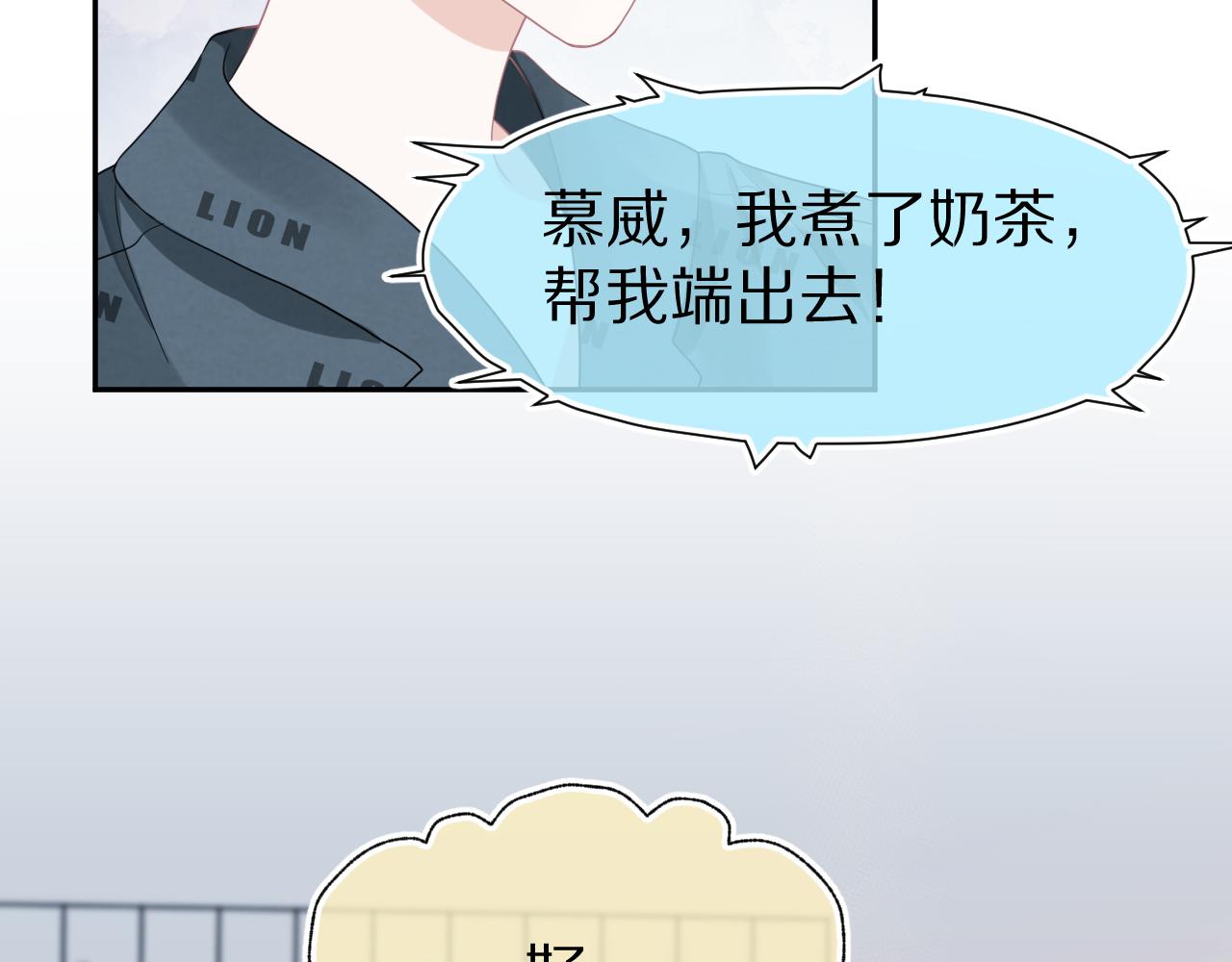 第79章 好日子50