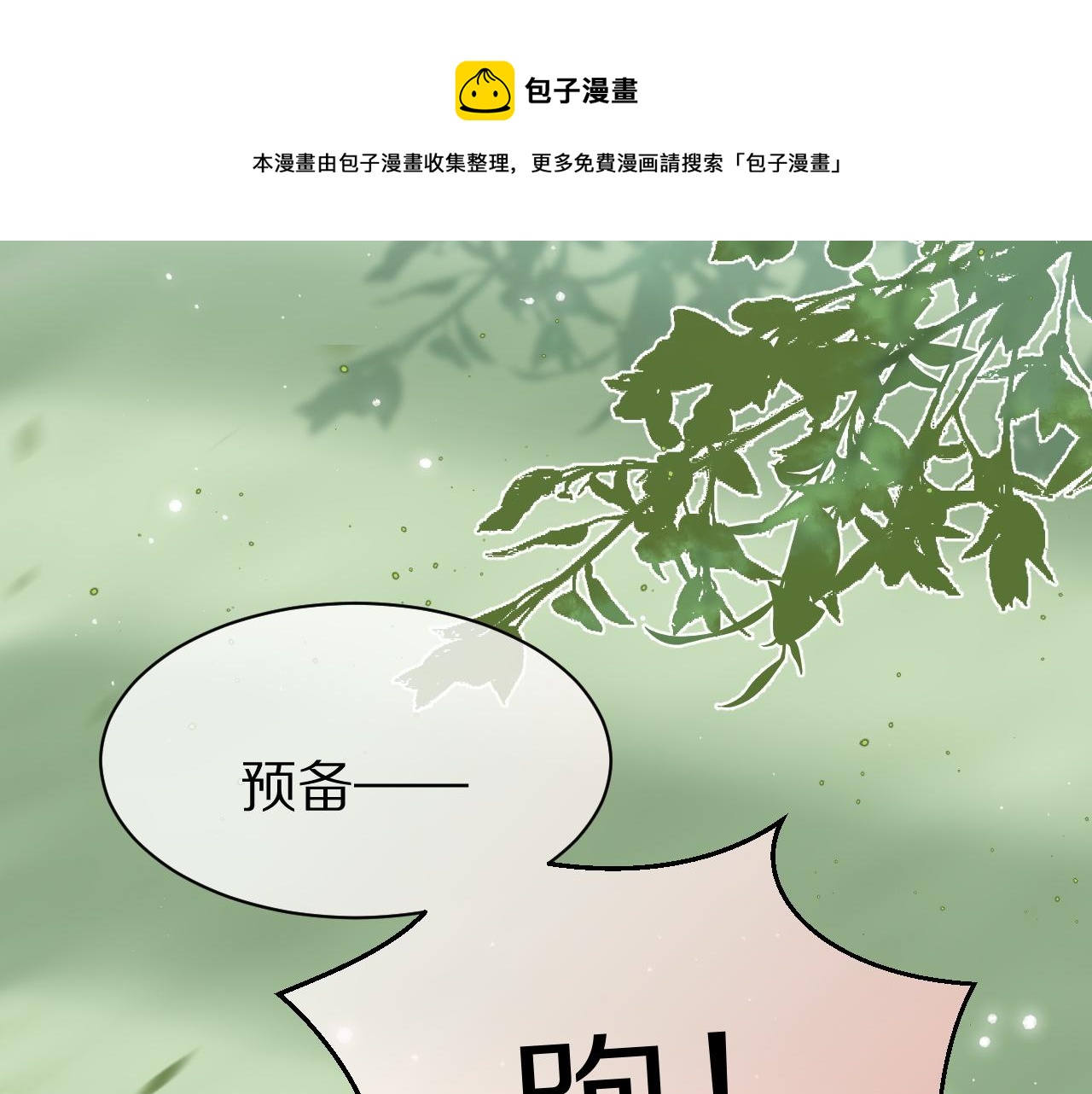 第47话 爱的力量56