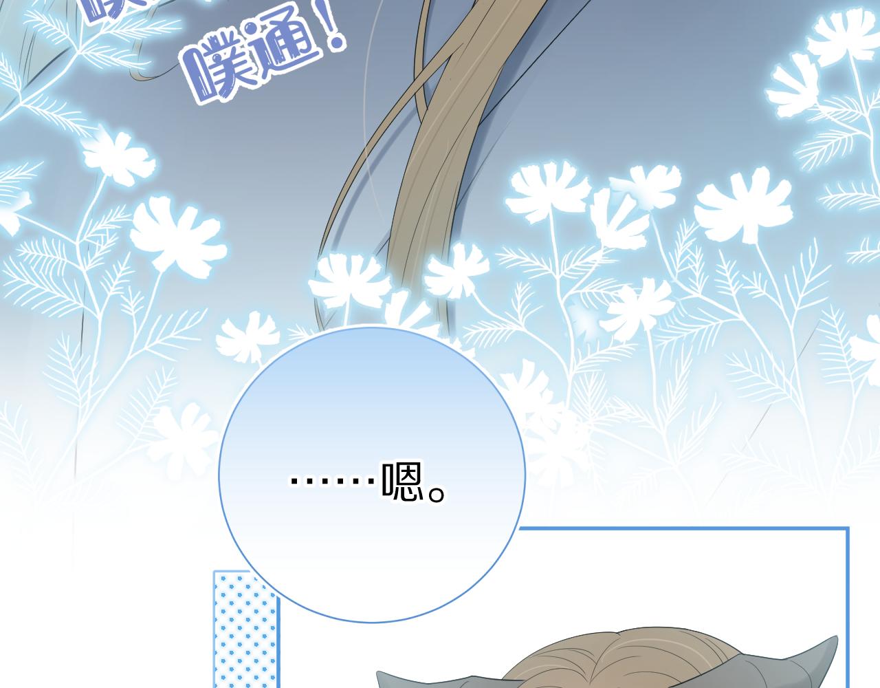 第53章 我家没人96