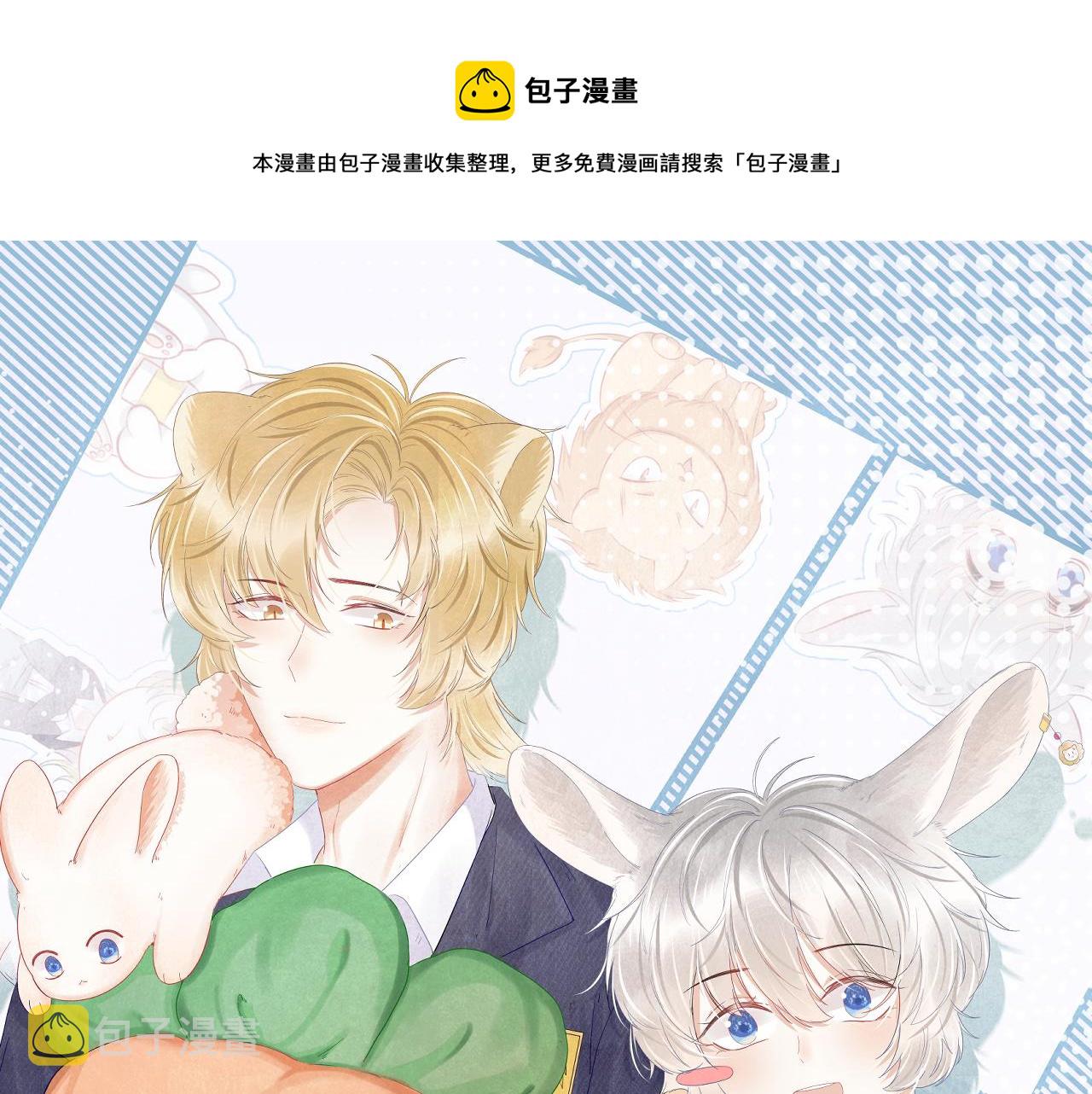 第41话 运动会踊跃报名中0