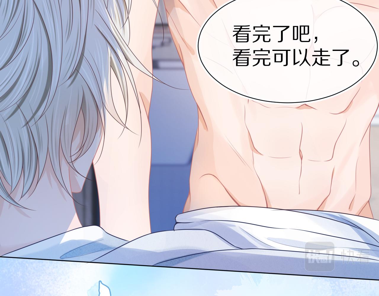 第四话 我想跟你……80
