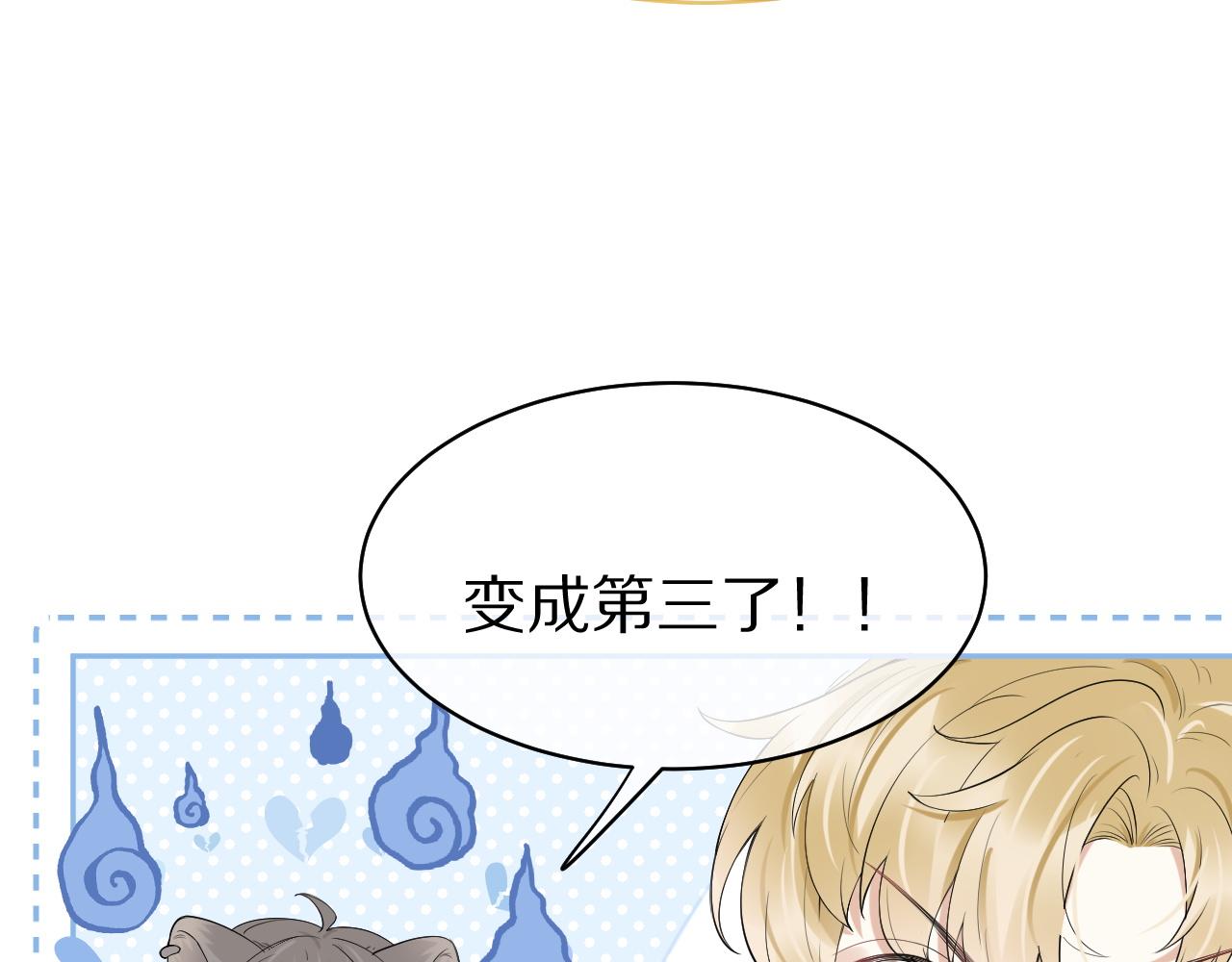 第47话 爱的力量75