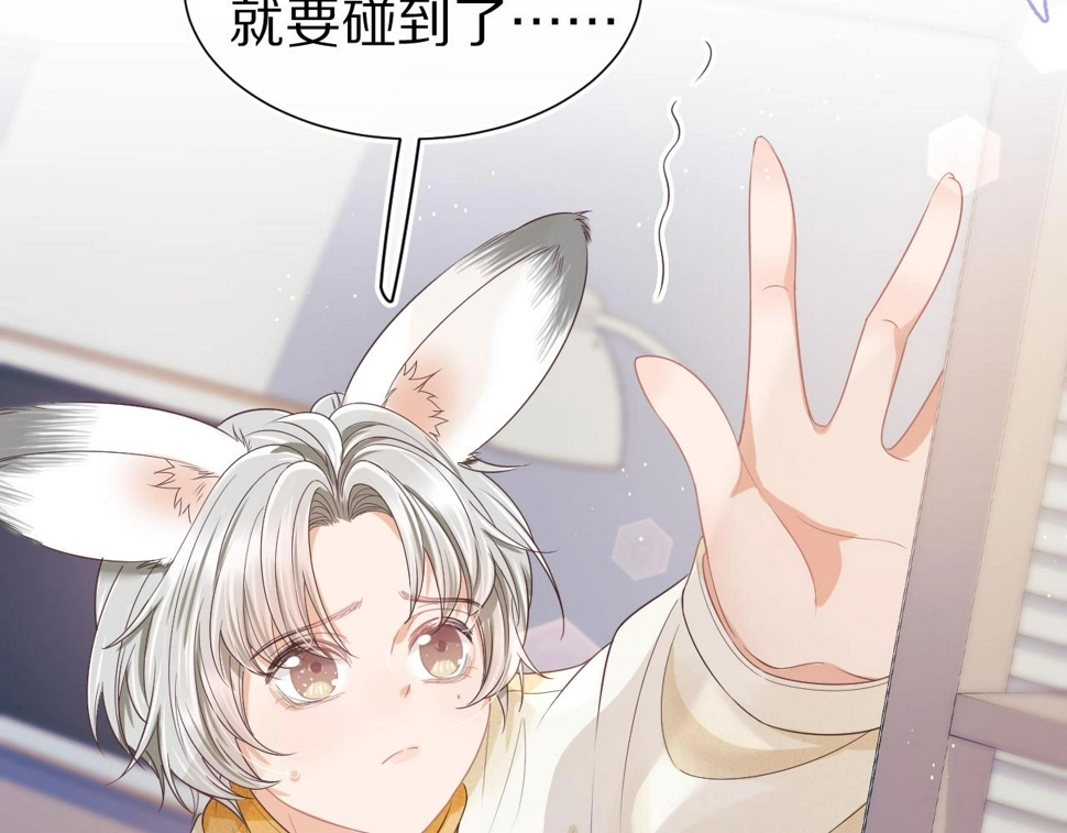 第23章 张野被撵出去了?(真香预警25