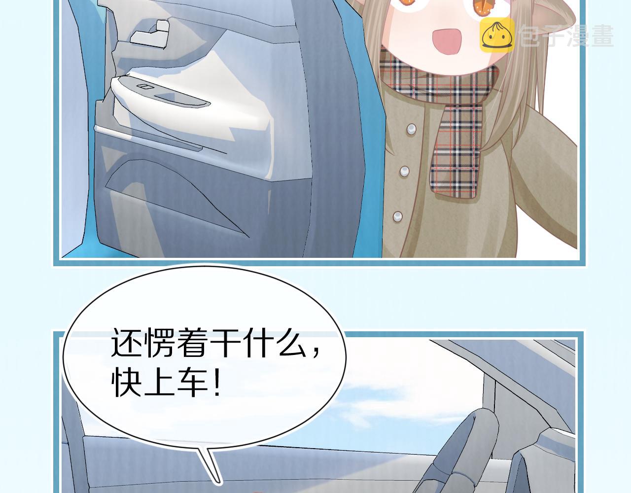第0话 新征程，北极！168
