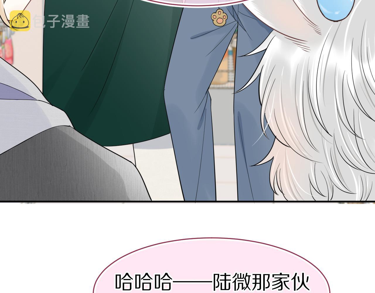 第59章 偶遇66