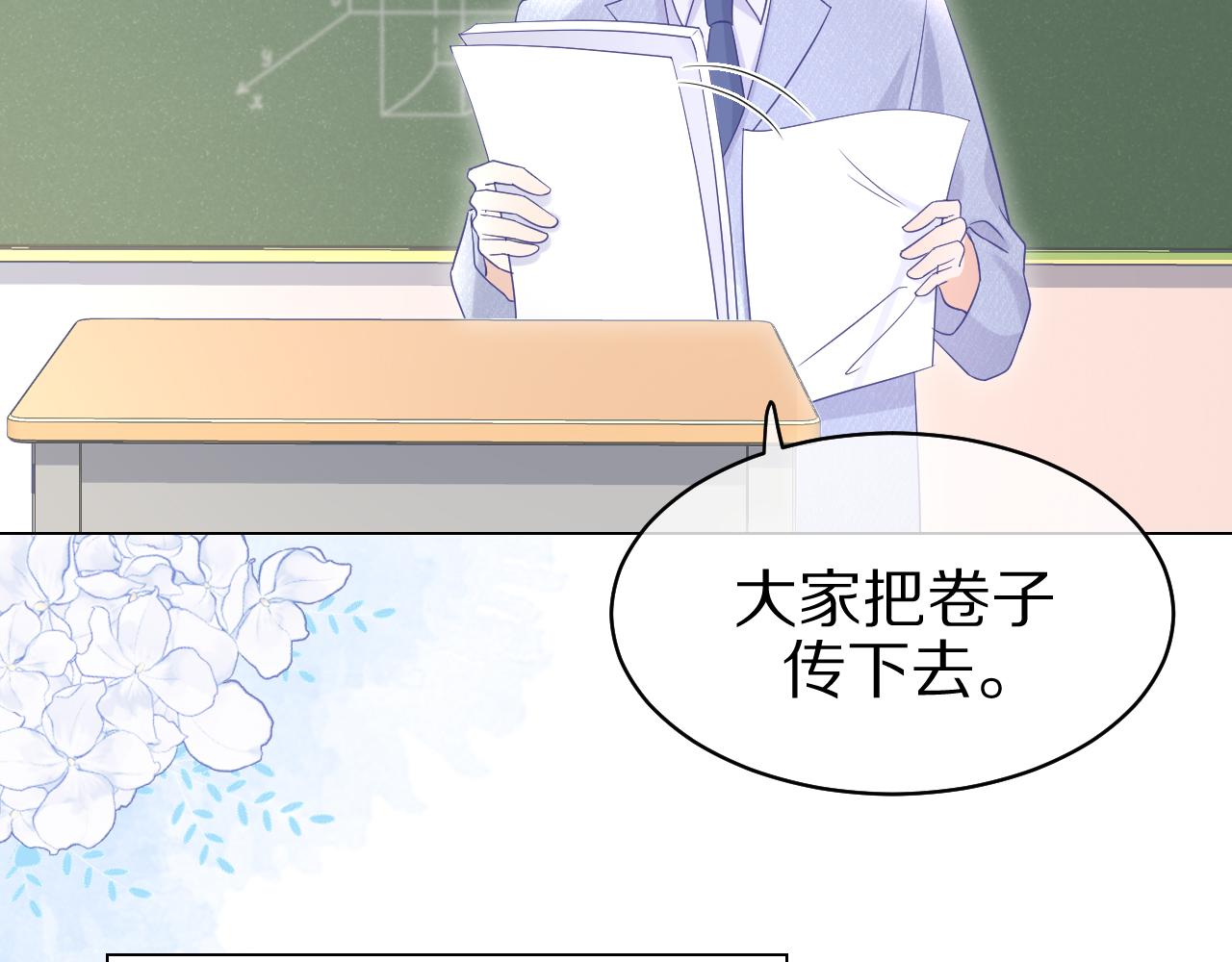 第9话 心机狮33