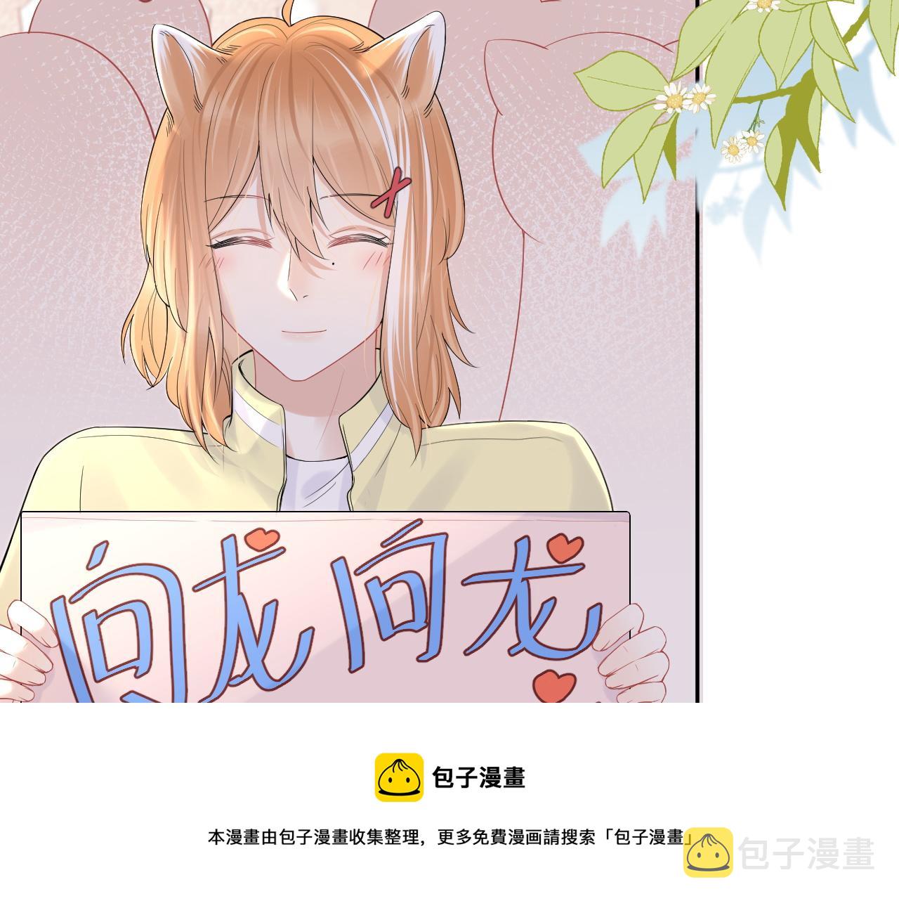 第45话 慕威加油！68