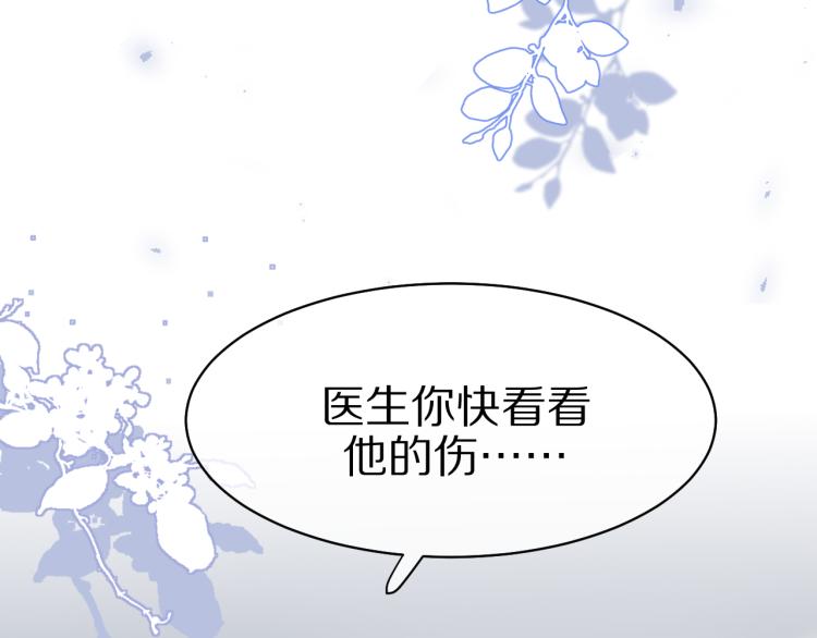 第5话 兔子都是萝卜做的44