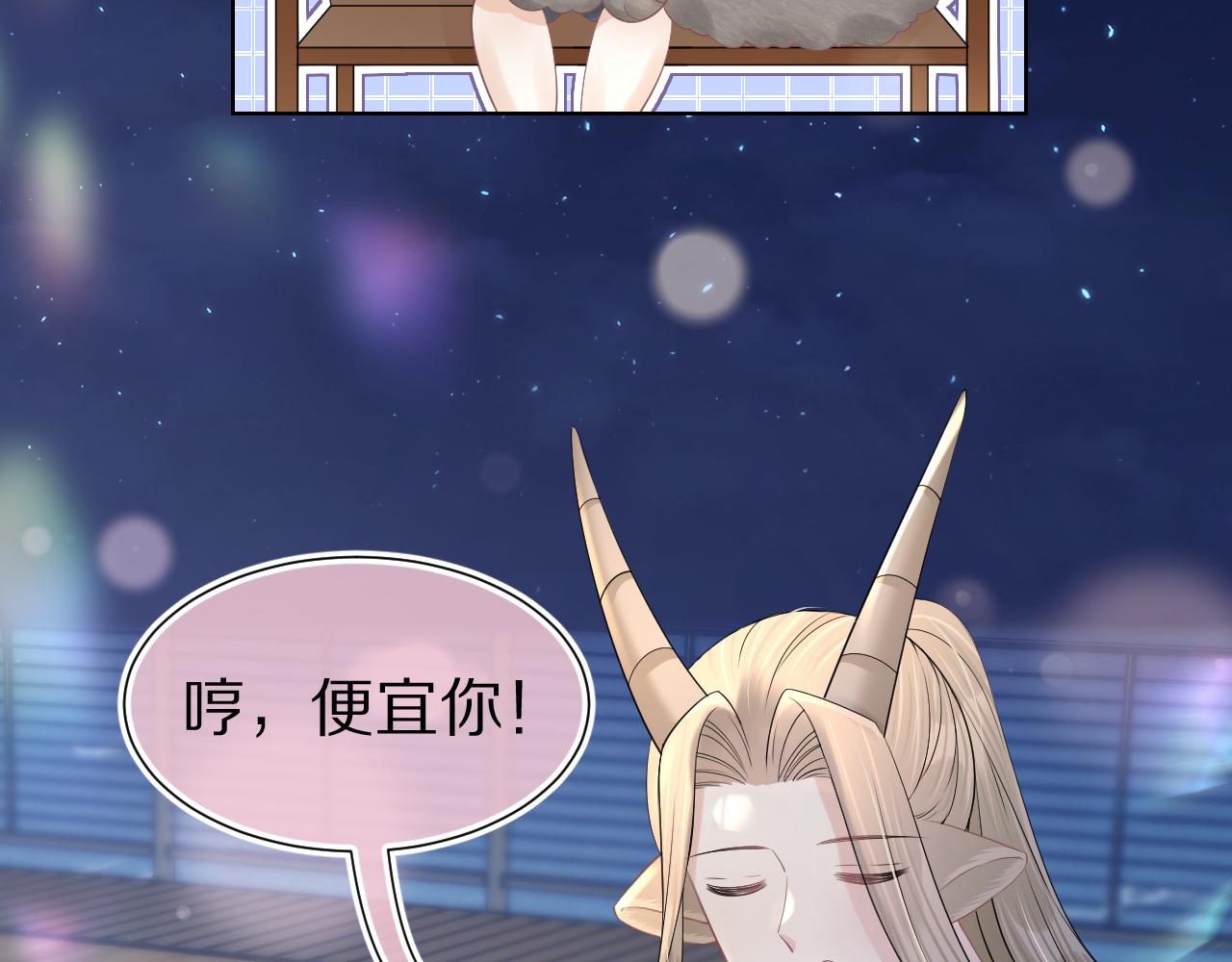 第89章番外篇永恒的烟火57