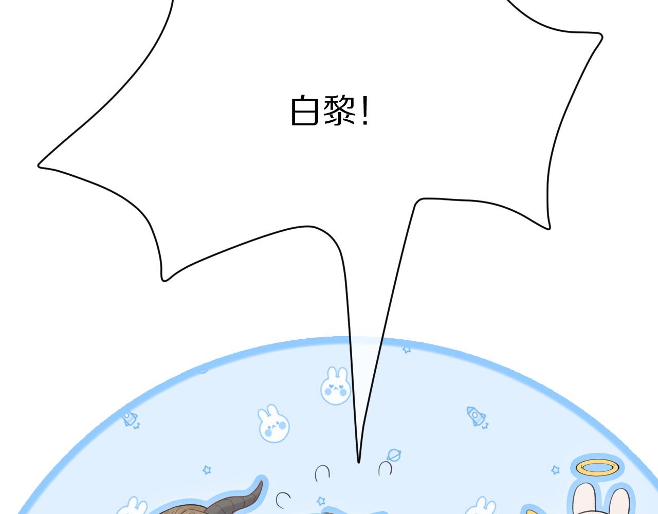 第17话 守着你，就是要守着你47