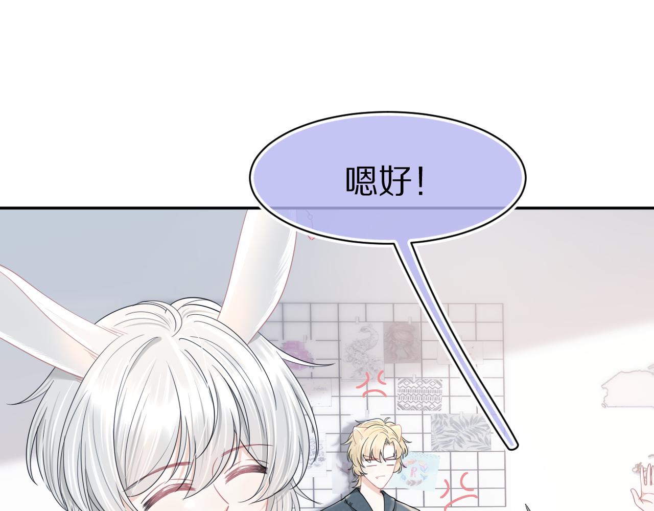 第79章 好日子44