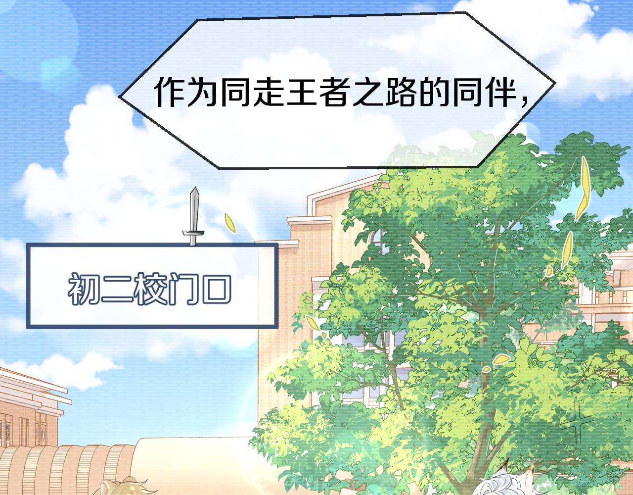 第34话 命中注定90
