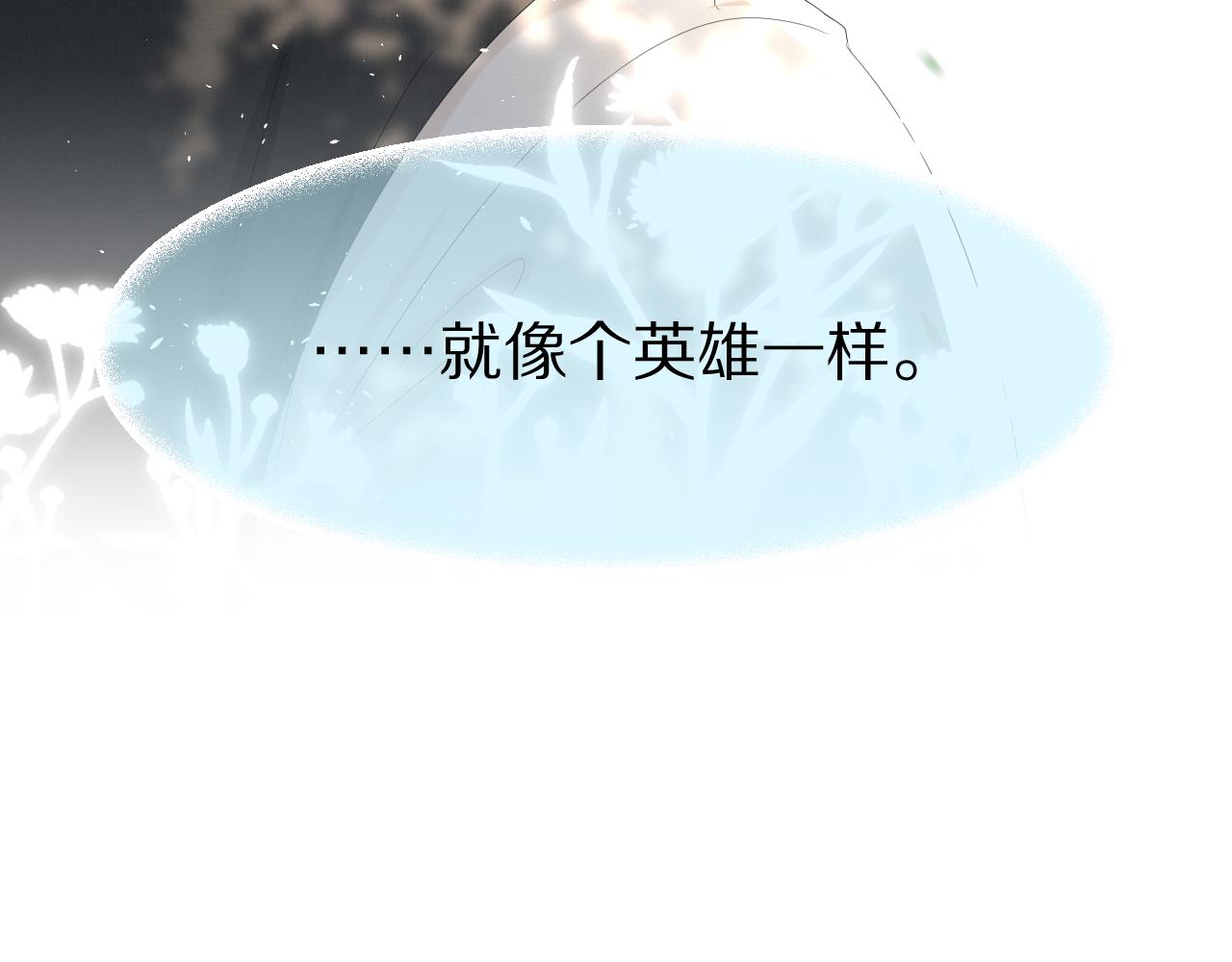 第81章小红帽和大西几104