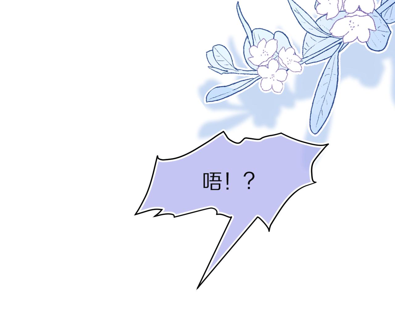 第77章 易感期54