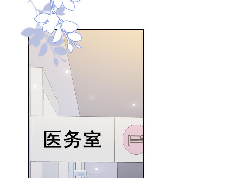 第5话 兔子都是萝卜做的92