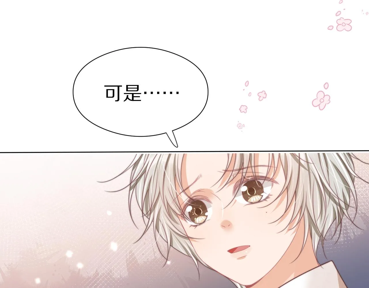 第40章 惊！张野是变态？54