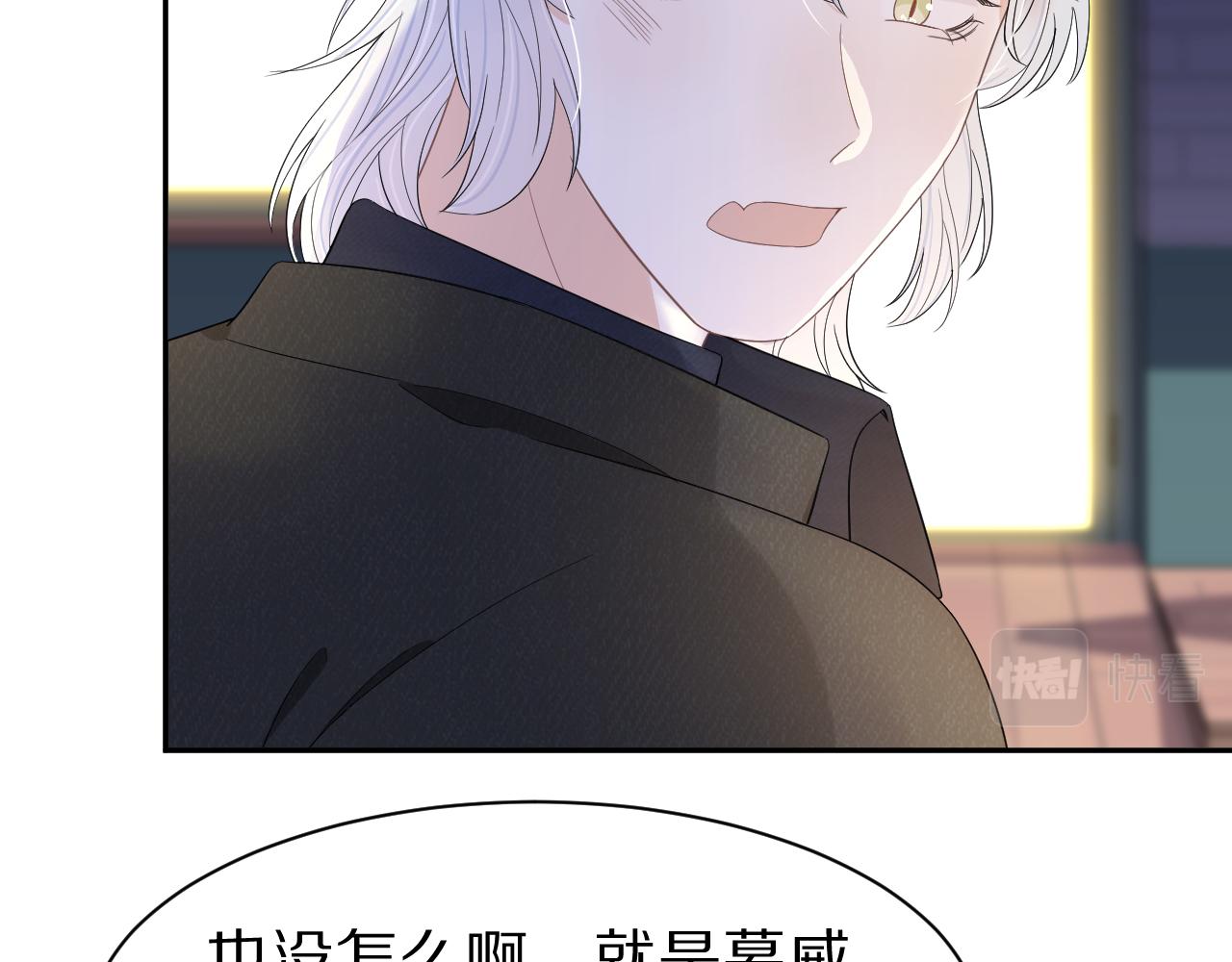 第56章 我们是情侣66
