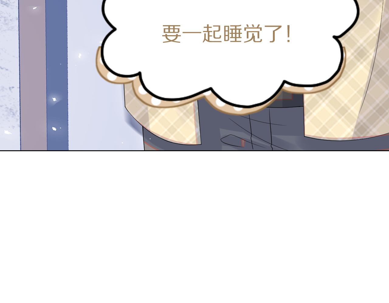 第14话 一起睡觉吧65
