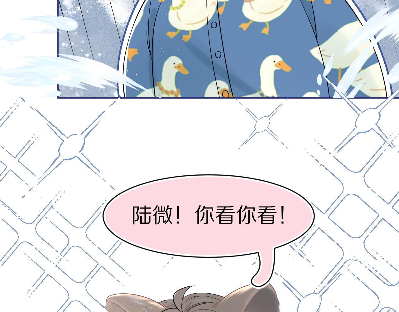 第88章 番外篇 海风和烧烤26