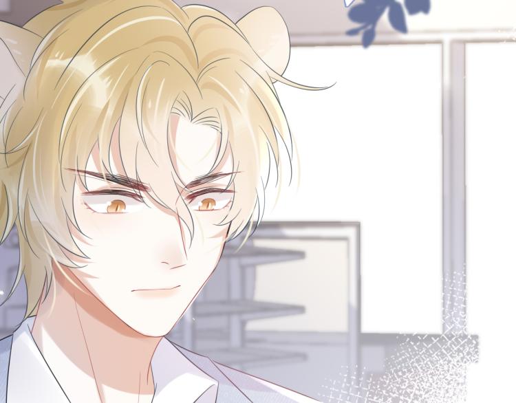 第4话 又被狮子救了？！71
