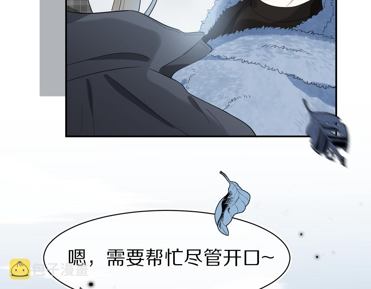 第61章 卧谈会58