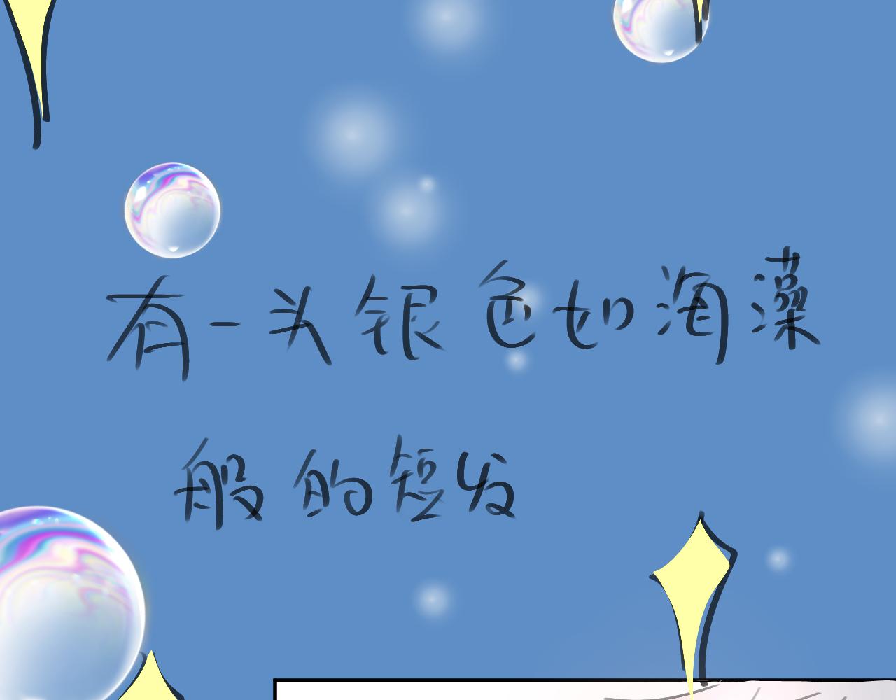 第57章 温泉102