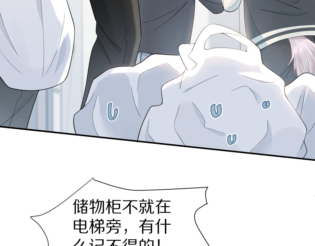 第68章 你这个笨蛋！16