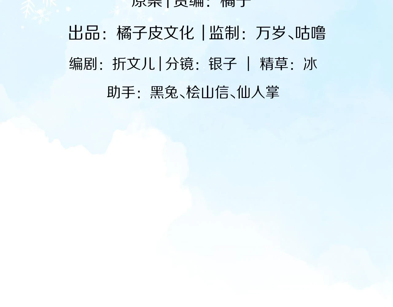 第13章 关系新进展43
