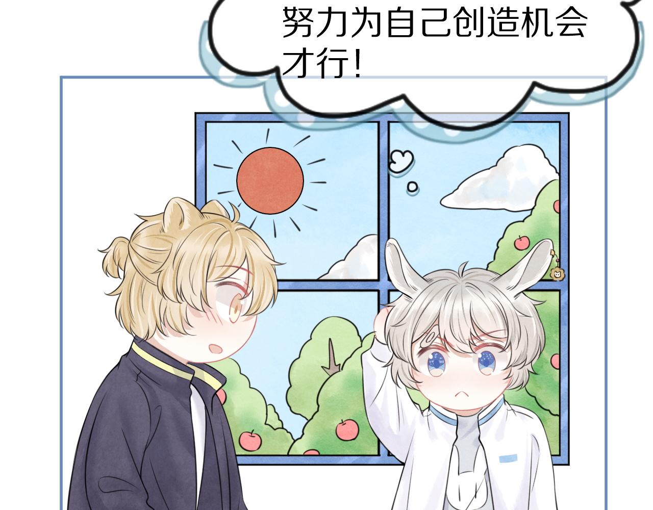 第46话 去医务室独处一下吧45