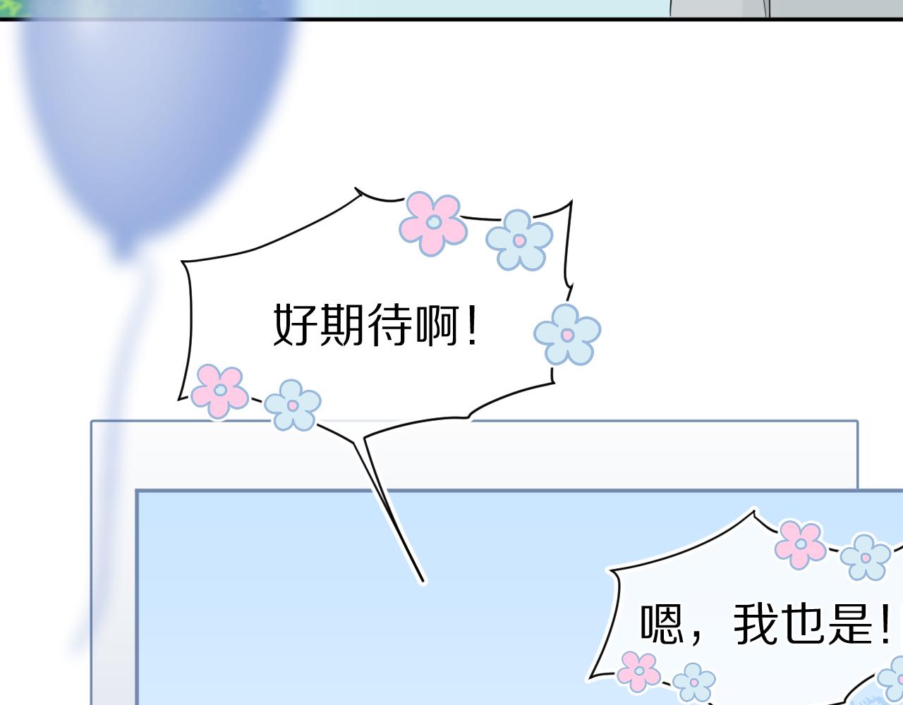 第63章 飞高高5