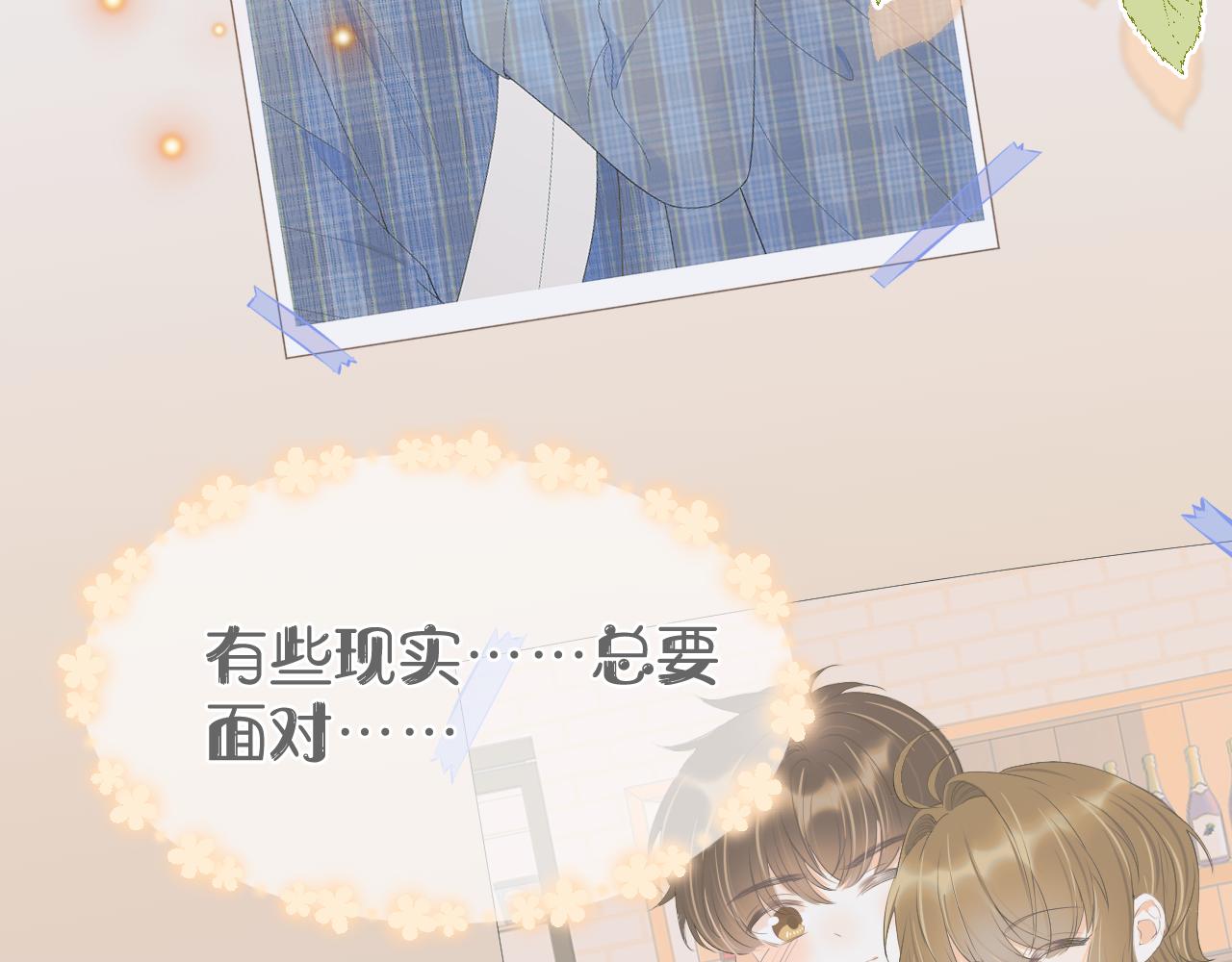 第56章 我们是情侣97