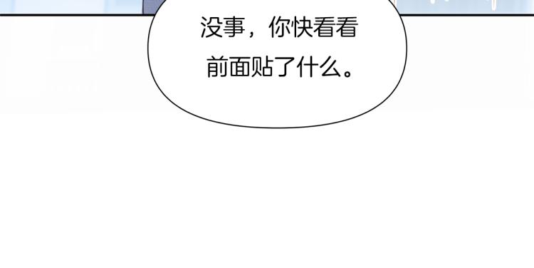 第2话 他就是想要吃了我！44