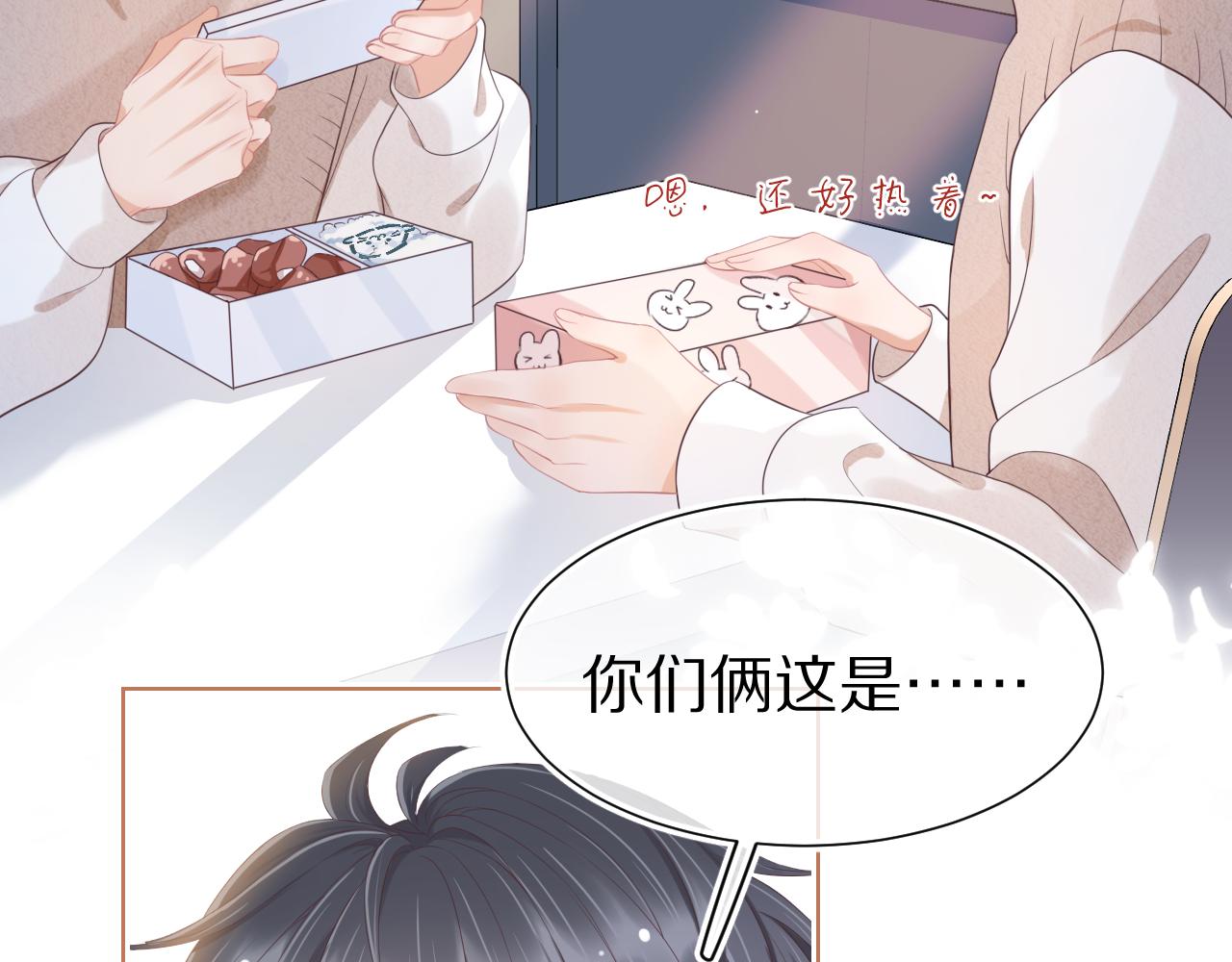 第9章 我想学做饭56