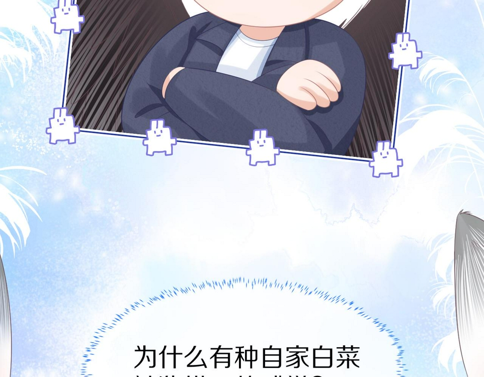 第21章 哥哥们的挑衅33