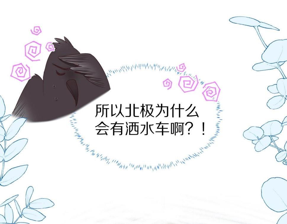 第21章 哥哥们的挑衅81