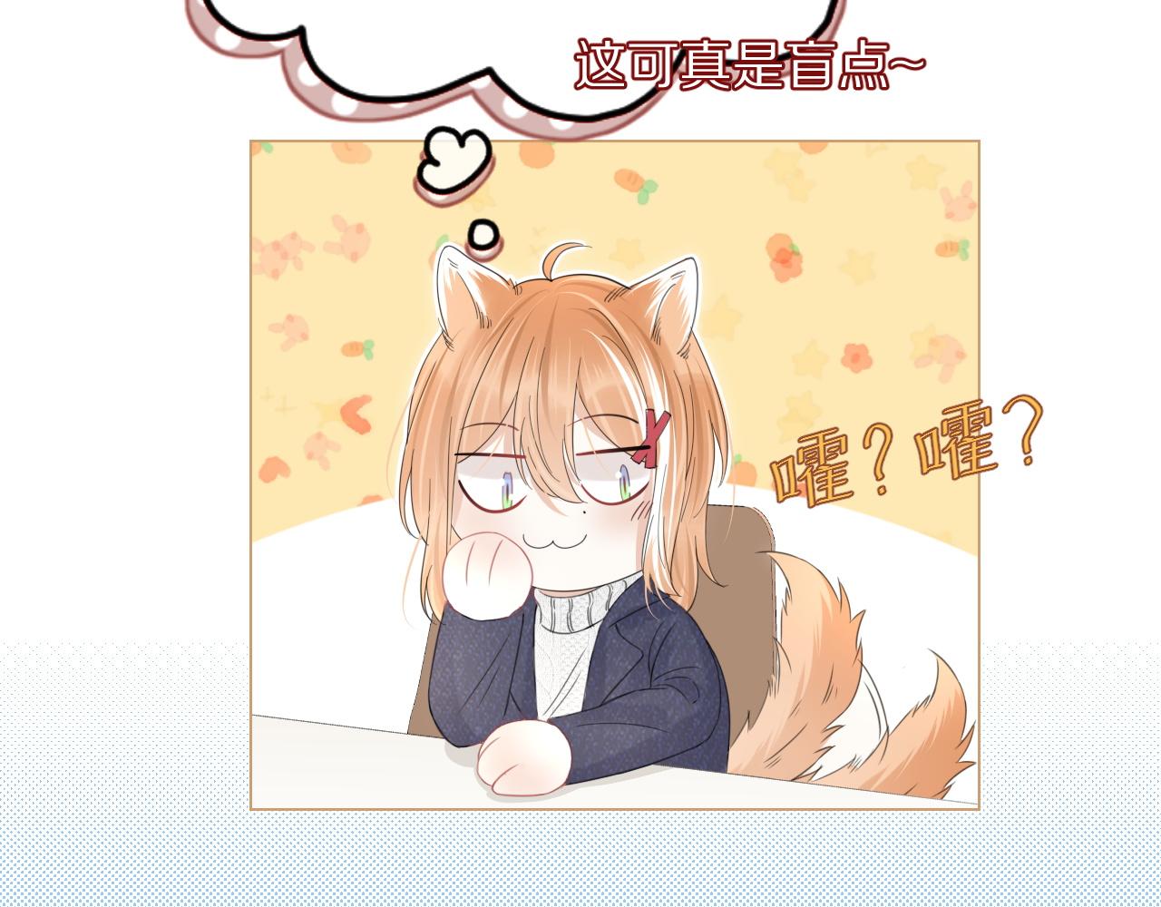 第36话 盲点70