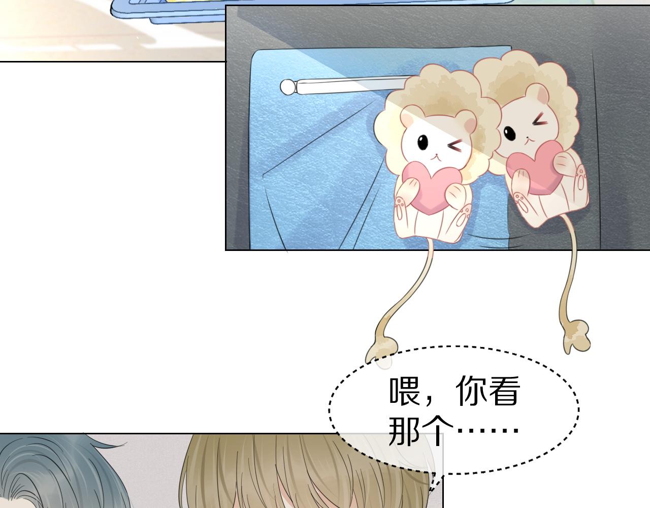 第36话 盲点32
