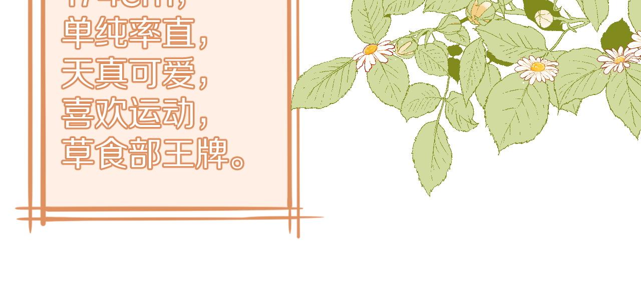 第46话 去医务室独处一下吧70