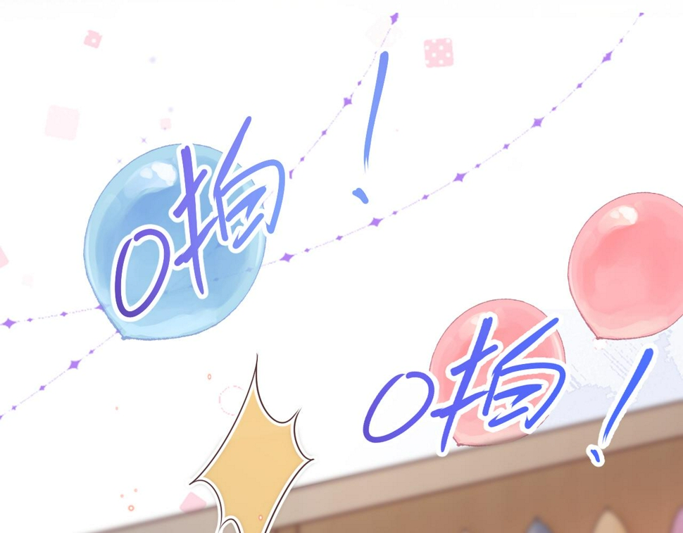 第32章 棉花糖很甜…69