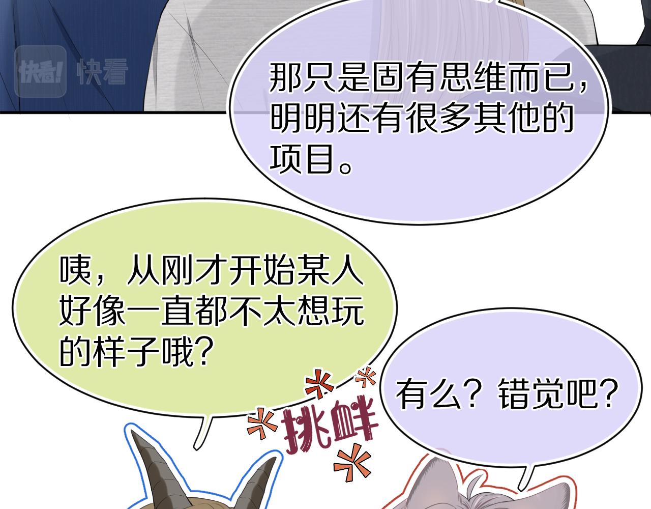 第63章 飞高高12