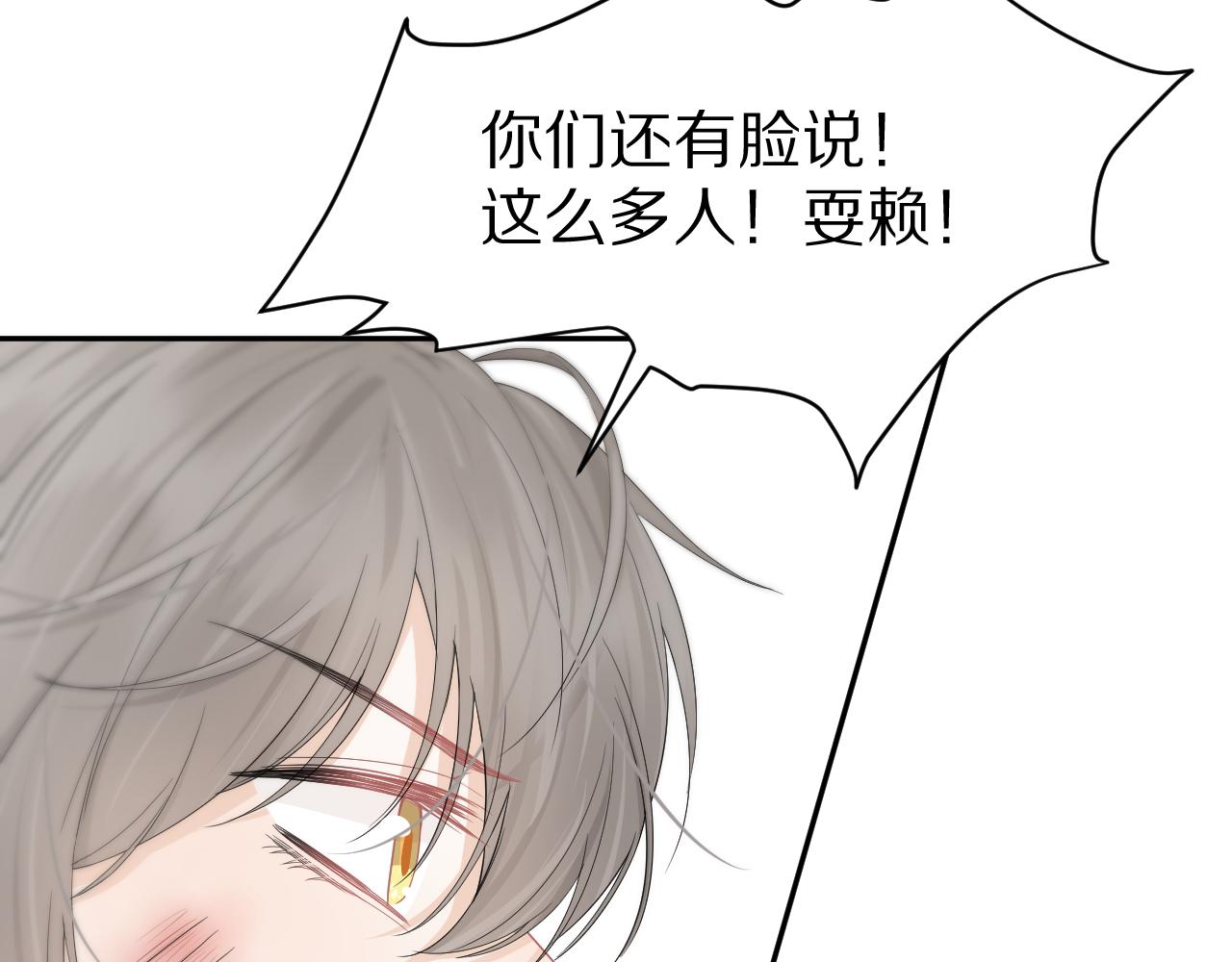 第72章 赶紧追到手51
