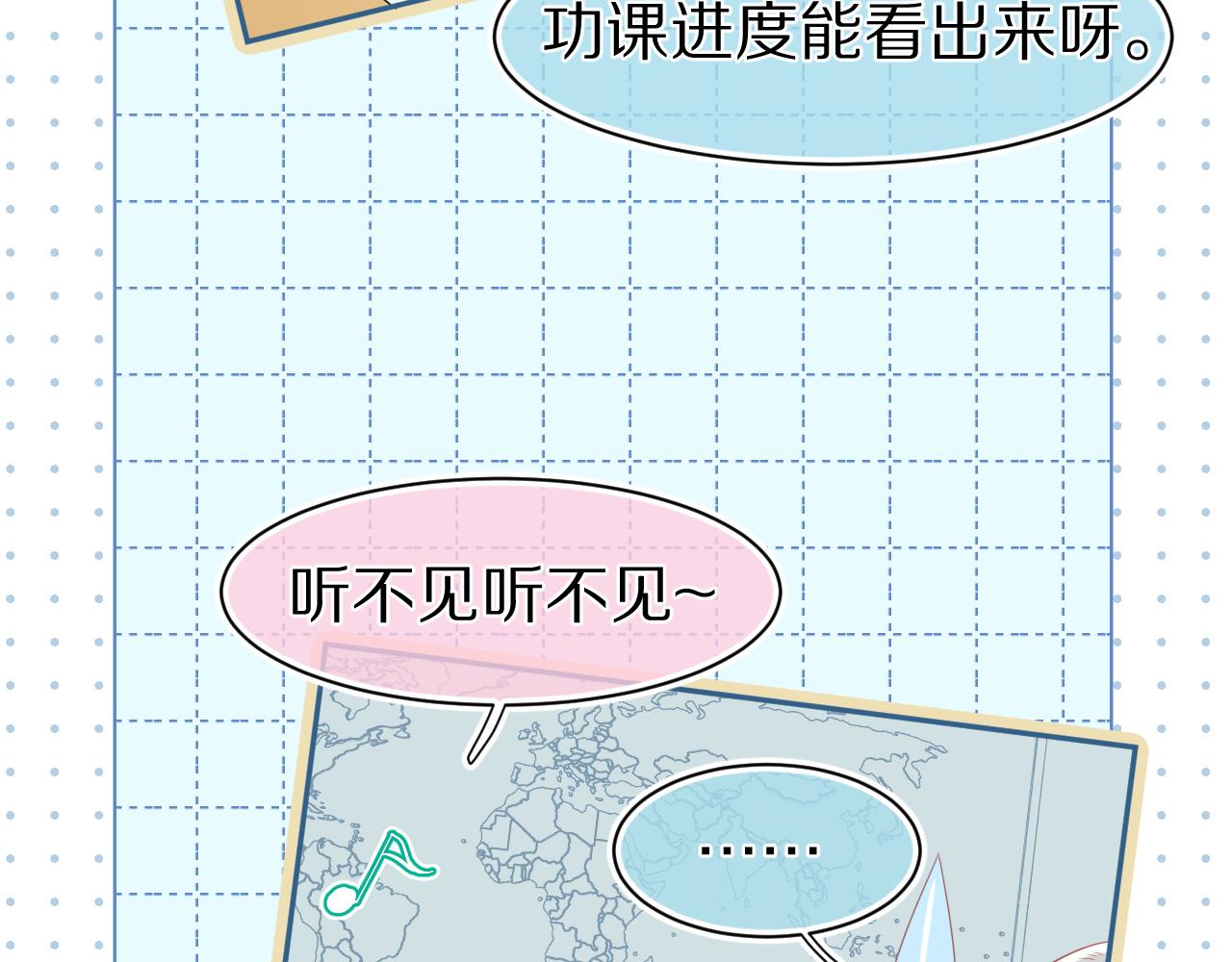 第64章 我要温柔45