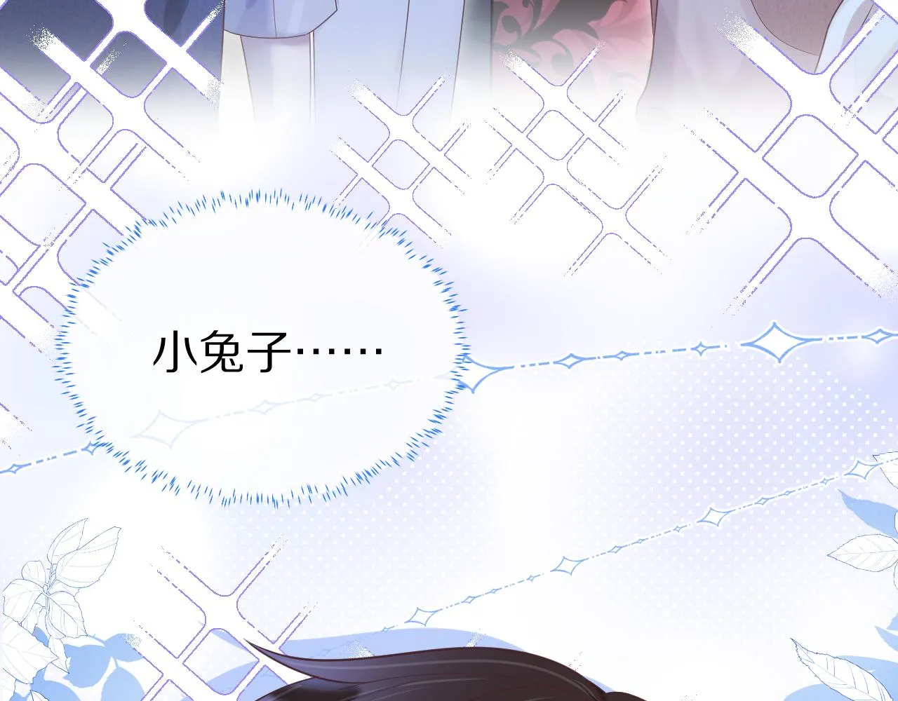 第45章 好像更深入了解他了42