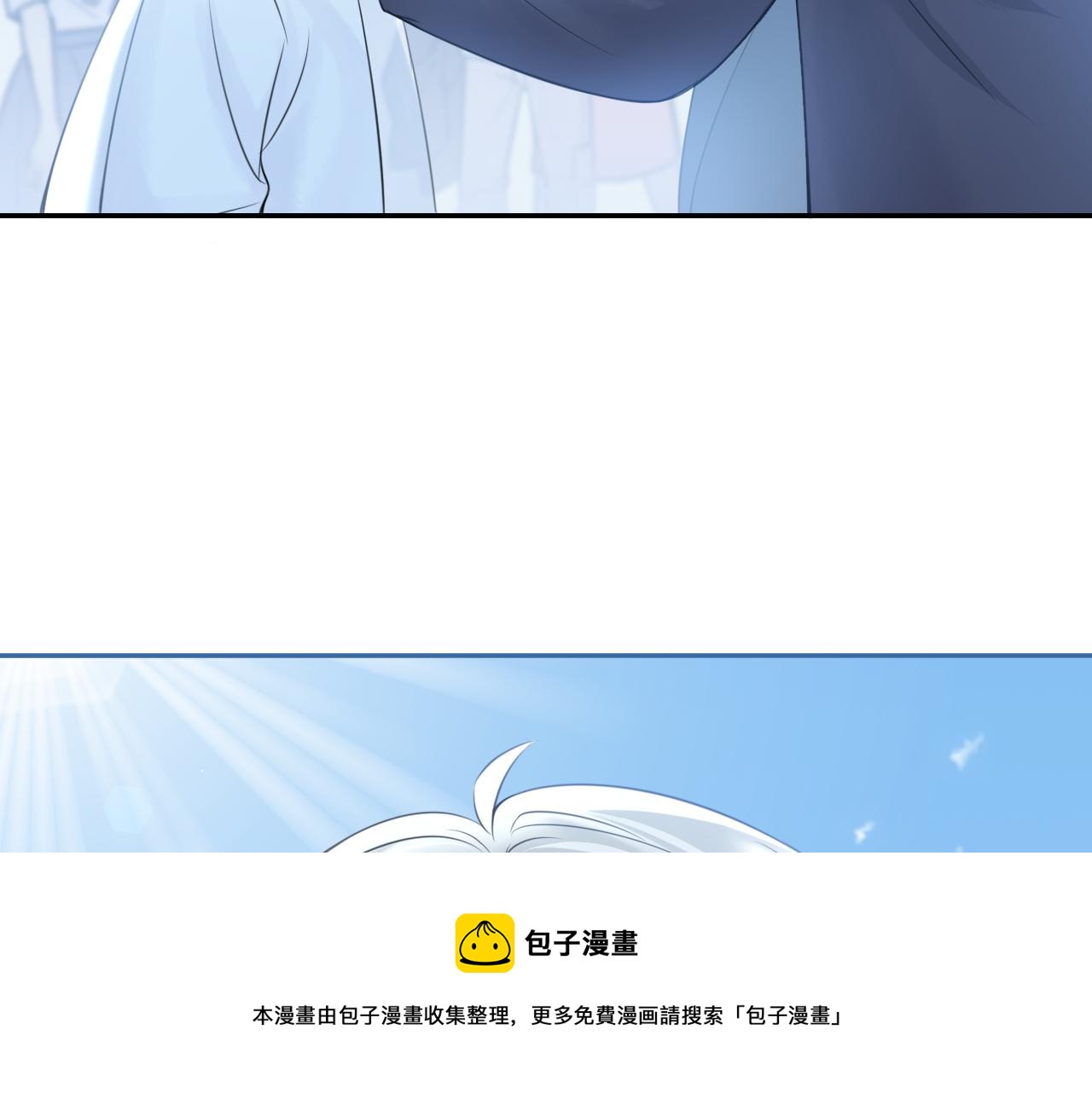 第46话 去医务室独处一下吧8