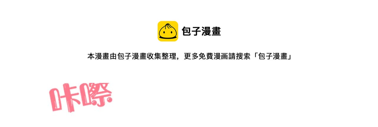 第58章 不是情侣吗？57