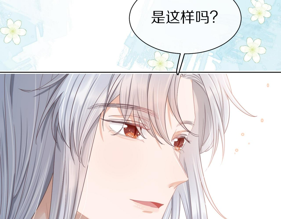 第26章 大力兔摧毁单杠56